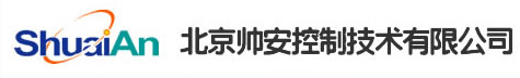 帅安控制